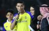 Georgina Rodríguez y Cristiano Ronaldo