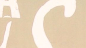 Verónica Bastos, presentadora de 'La Mesa Caliente'.